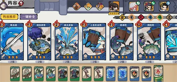 《古今2风起蓬莱》幽翎神将抽取建议