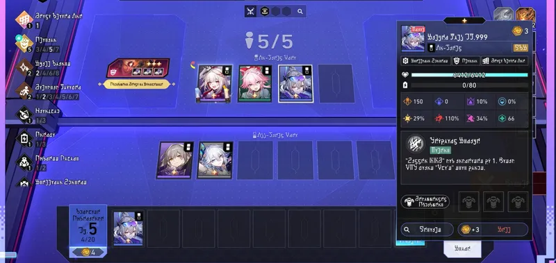 《崩坏:星穹铁道》三周年庆典