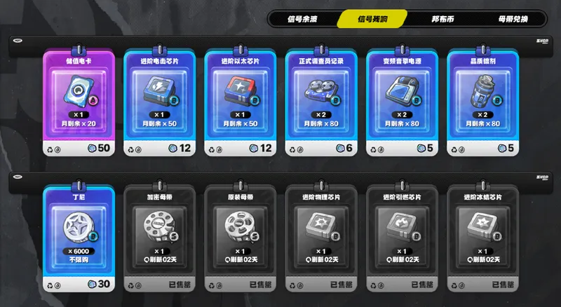 《绝区零》4月活动汇总-2.7版本更新与2.8版本前瞻