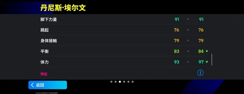 《红魔王朝手游》活动抢先看