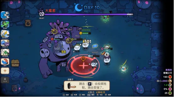 《佩布尔骑士》4月13日发售