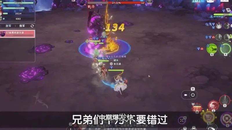 仙语星辰新手职业选择攻略 快速冲级技巧