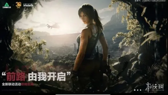 《三角洲行动》S9赛季新内容一览