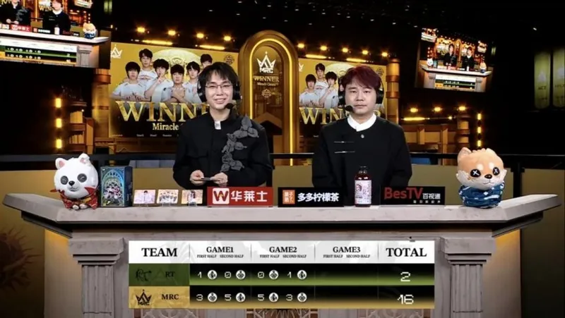 《第五人格》COA9全球总决赛MRC完胜RT