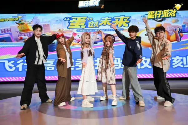 《蛋仔派对》首届高校GameJam总决赛圆满落幕