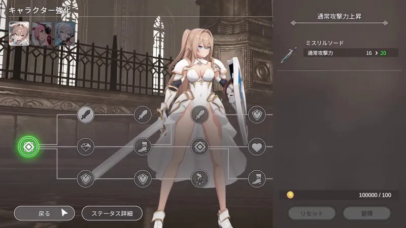 《RingsGuard》最新开发进度