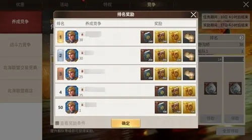 《大航海时代