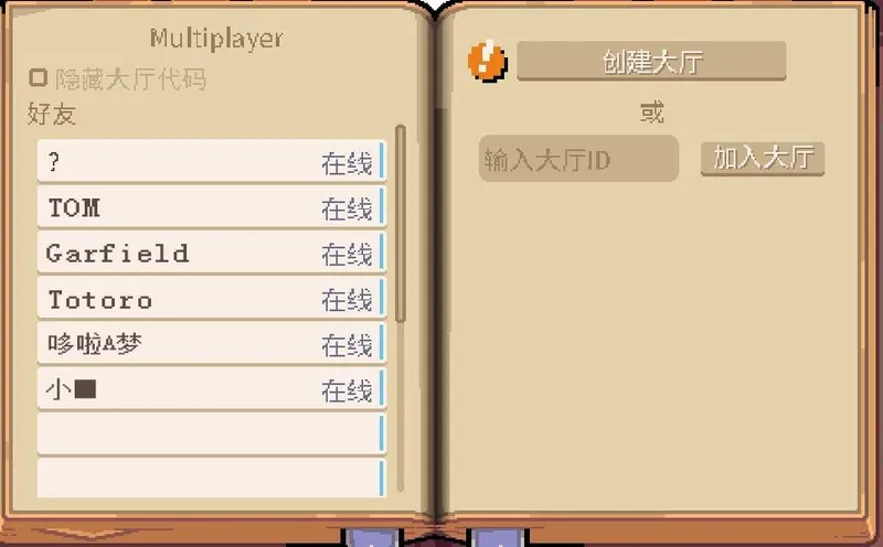 《敲敲打宝》猫猫英雄拯救世界
