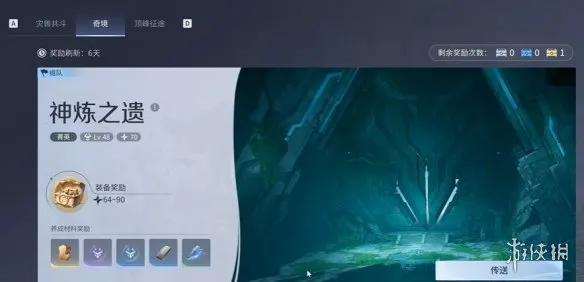 《王者荣耀世界》周本掉落概率详解