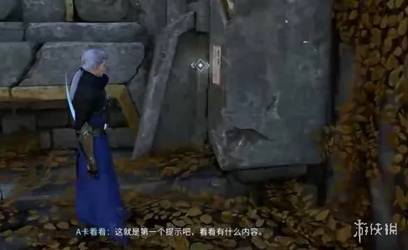 《王者荣耀世界》S0逸事无法摆脱的羁绊任务攻略