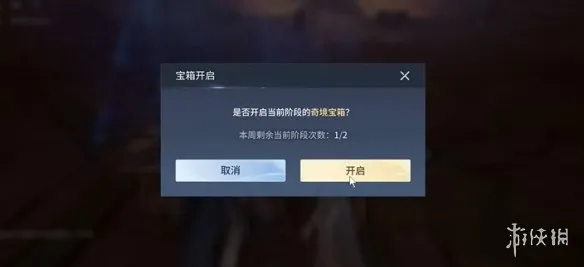 《王者荣耀世界》周本掉落概率详解-周本掉落物品概率会变吗