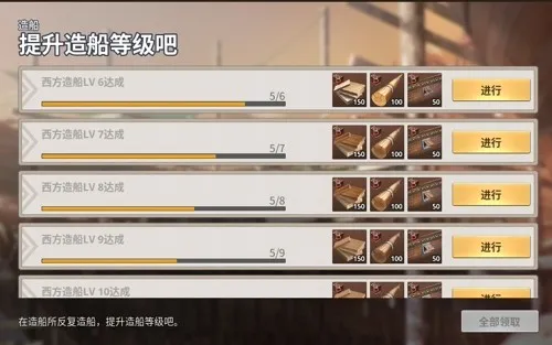《大航海时代