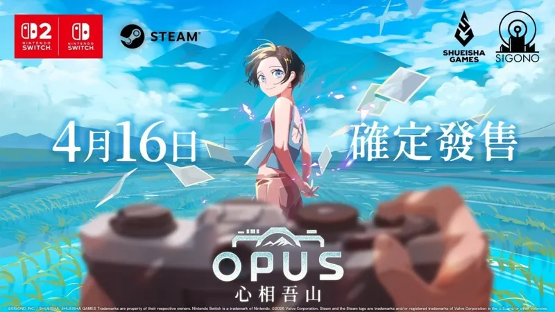《OPUS：心相吾山》新预告发布-揭示成人童话的情感内核