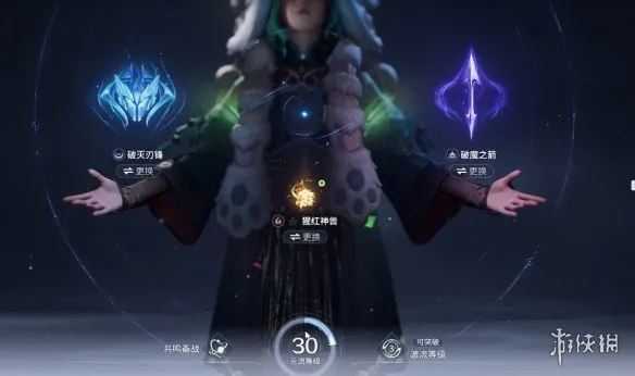 《王者荣耀世界》S0逸事无法摆脱的羁绊任务攻略