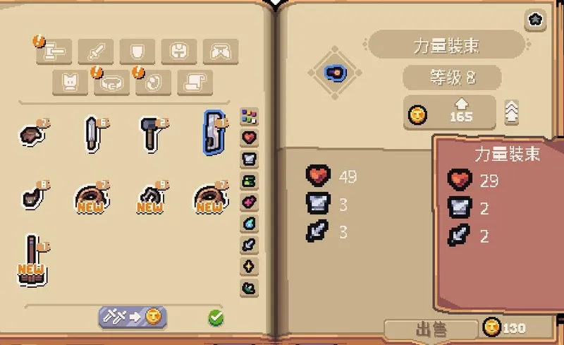 《敲敲打宝》猫猫英雄拯救世界