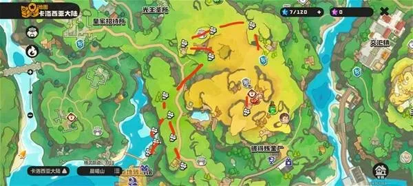 《洛克王国世界》绝缘球材料收集攻略-绝缘球制作与材料需求详解