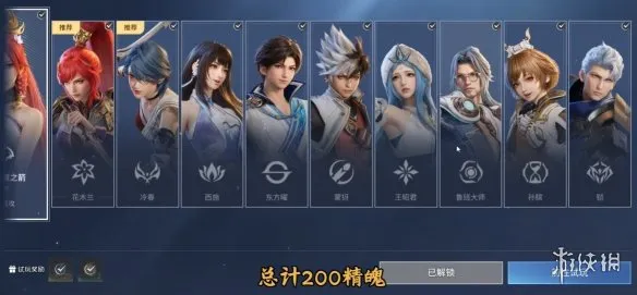 《王者荣耀世界》晶珀使用攻略