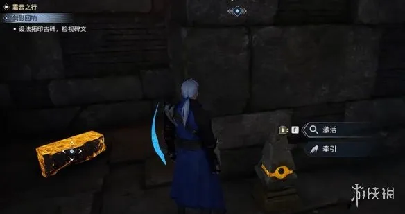 《王者荣耀世界》S0逸事剑影回响任务攻略