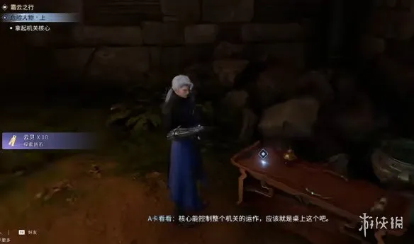 《王者荣耀世界》S0逸事危险人物上任务攻略