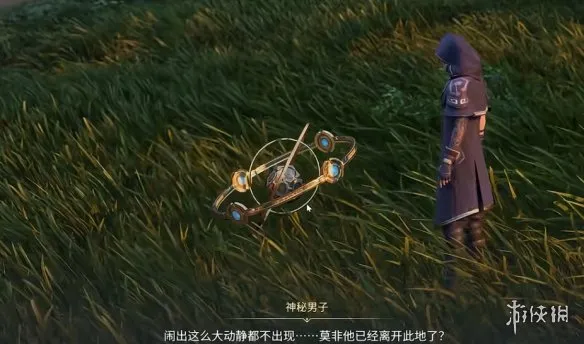 《王者荣耀世界》S0逸事危险人物上任务攻略