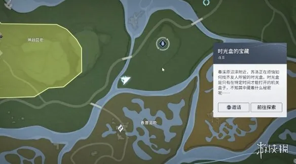 《王者荣耀》世界S0逸事时光盒宝藏任务攻略-详细完成步骤解析