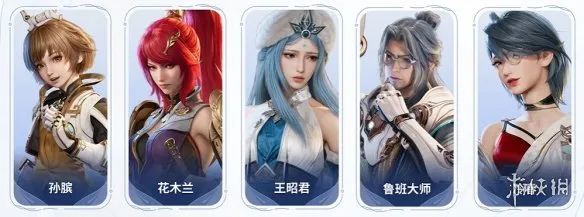 《王者荣耀世界》晶珀兑换英雄推荐-优先选择与策略解析