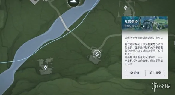 《王者荣耀世界》S0逸事危险人物上任务攻略-详细任务流程解析