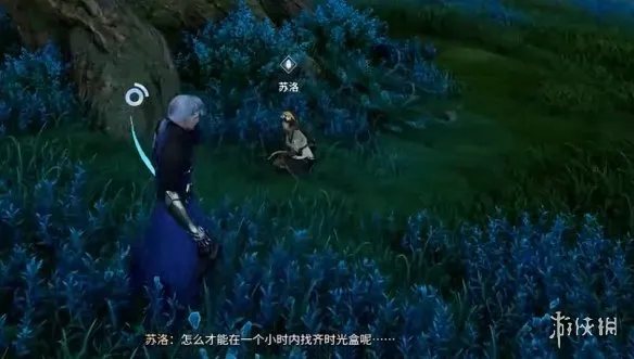 《王者荣耀》世界S0逸事时光盒宝藏任务攻略