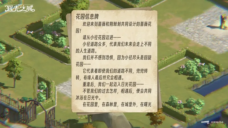 《辉光之城1907》维多利亚风模拟经营