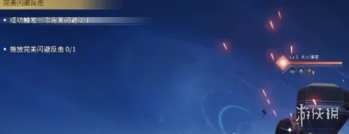 《王者荣耀世界》强力反击玩法详解-核心机制与操作技巧