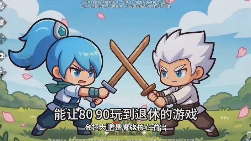 造化仙府全流派阵容攻略 强势阵容+礼包码合集