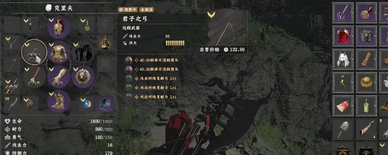 《红色沙漠》无限爆炸弓箭流玩法详解-弓箭选择与齿轮搭配攻略