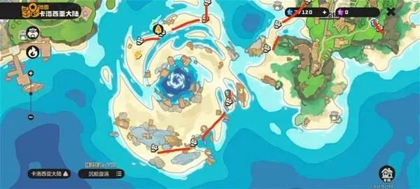 《洛克王国世界》绝缘球材料收集攻略