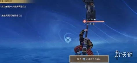 《王者荣耀世界》闪避博弈玩法详解
