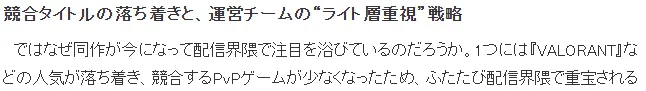 《Apex英雄》Steam在线突破30万