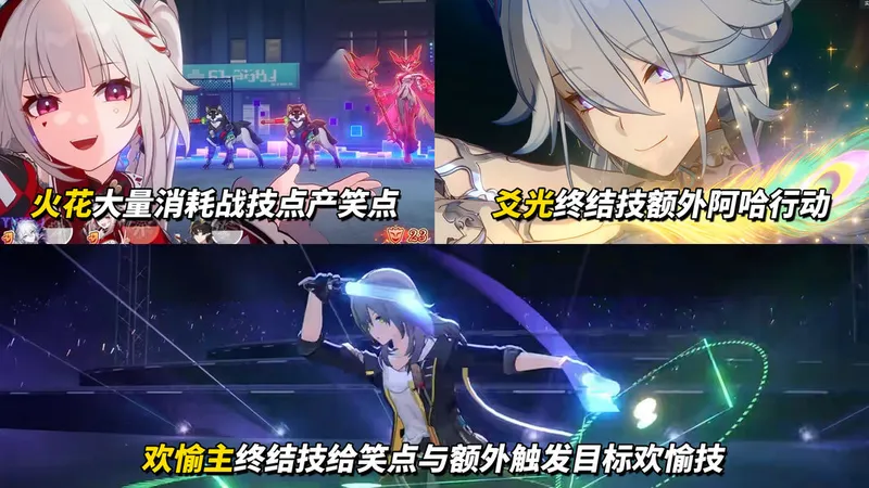 《崩坏星穹铁道》银狼LV999配队攻略-实战输出与削韧解析