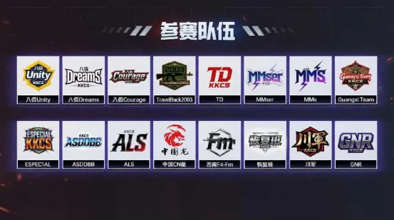 《CS1.6》传奇联赛淘汰赛燃擎开战