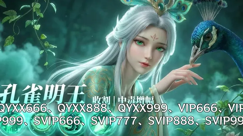 奇遇西行T0黑科技阵容搭配推荐，奇遇西行性价比新区折扣攻略