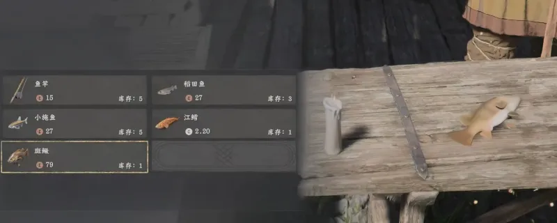 《红色沙漠》班鱖和白斑狗鱼购买指南-德梅尼斯钓鱼商店位置解析
