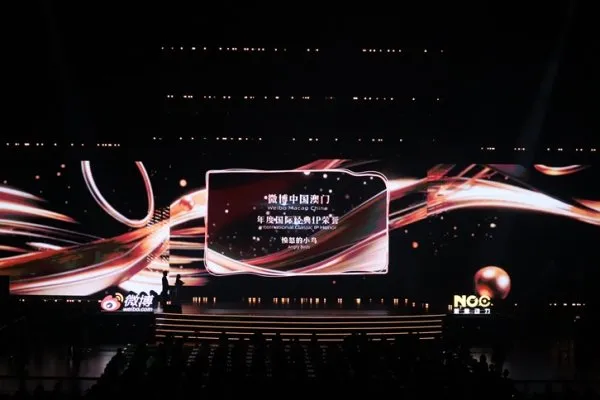 《愤怒的小鸟》荣获2026微博之夜国际经典IP荣誉