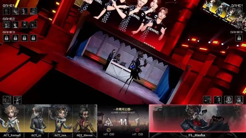 《第五人格》COA9总决赛FL战队三人三跑获胜