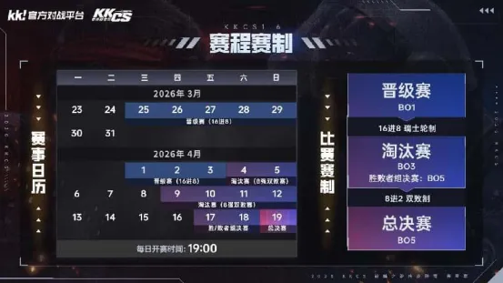 《CS1.6》传奇联赛淘汰赛燃擎开战