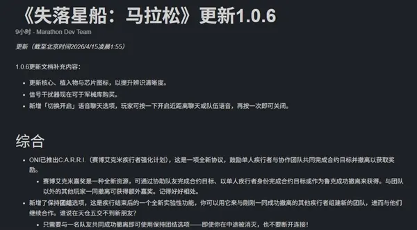 《漫威争锋》黑猫惊艳登场