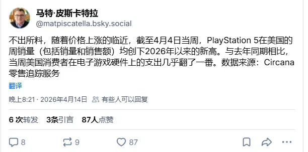 《堡垒之夜》相关市场观察
