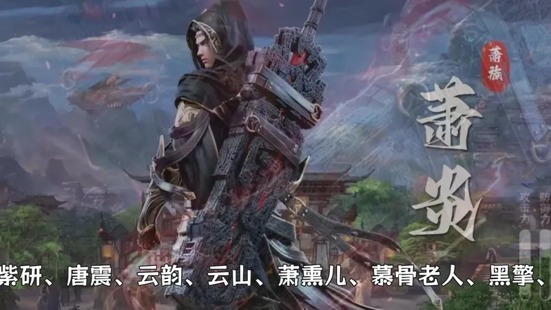 斗破苍穹少年崛起新区平民速成攻略，斗破苍穹少年崛起阵容搭配+折扣礼包分享