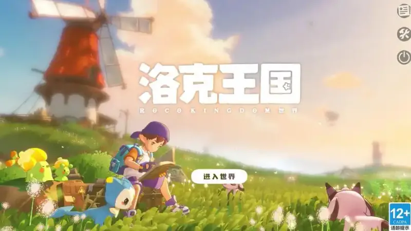 《洛克王国世界》4月16日版本更新前瞻-更新内容及玩家体验解析