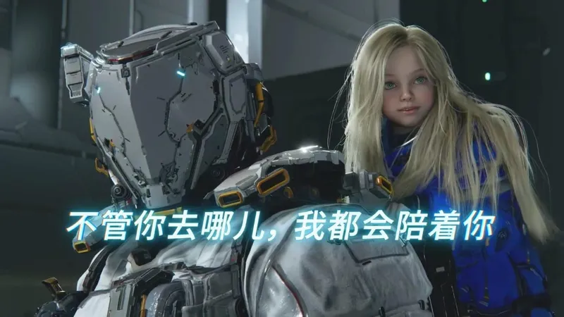 《识质存在》新宣传片发布