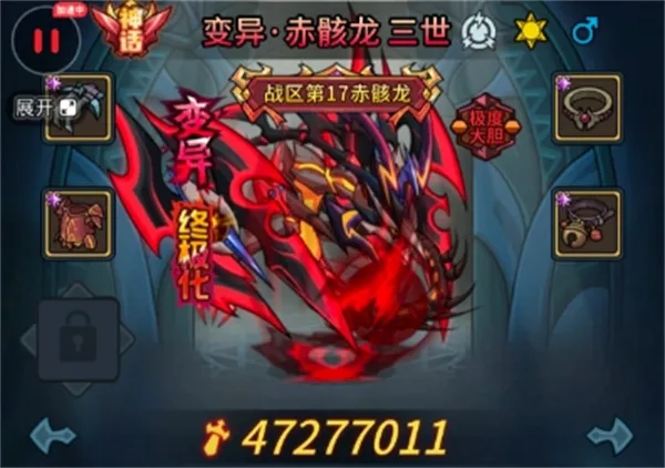 《提灯与地下城》魂剑新本源BOSS攻略