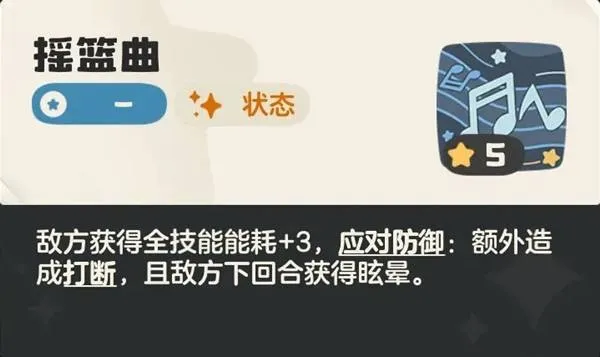 《洛克王国世界》武幻队配置推荐