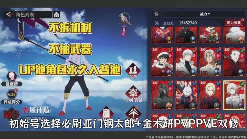 归墟战纪角色阵容推荐+起号礼包兑换码折扣攻略